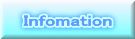  Infomation
